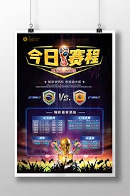 中国足球青训改革从赢球开始的必要性